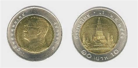 tayland bozuk parası